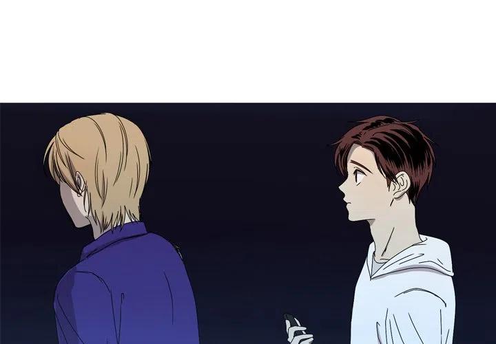 《难忘的她》18 第3页