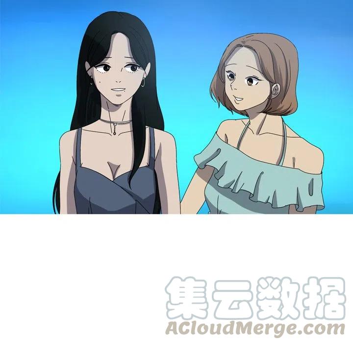 《难忘的她》18 第40页