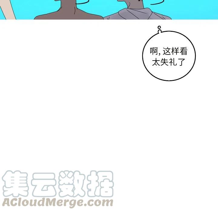 《难忘的她》18 第43页