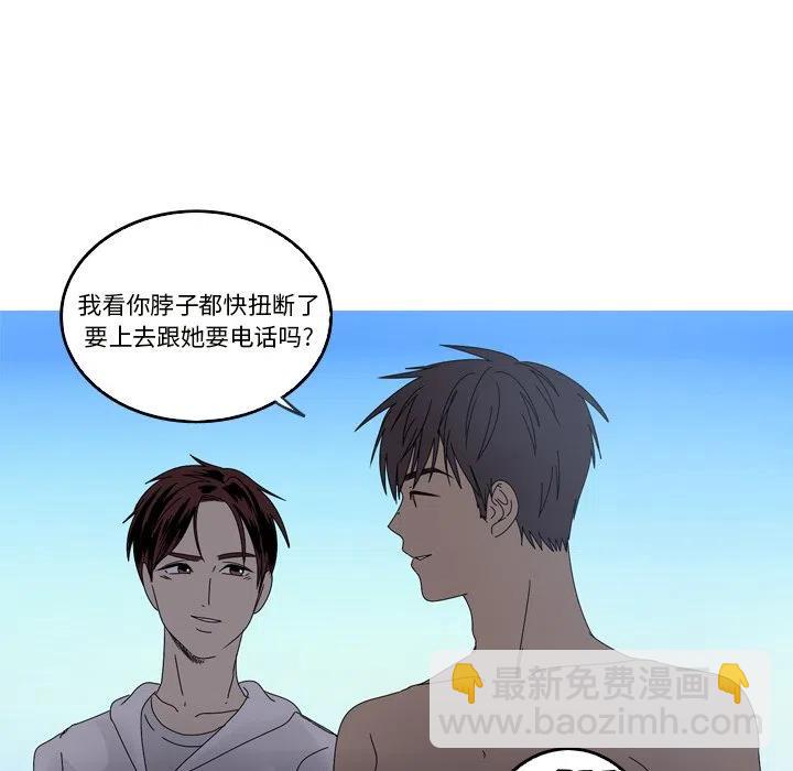 《难忘的她》18 第45页