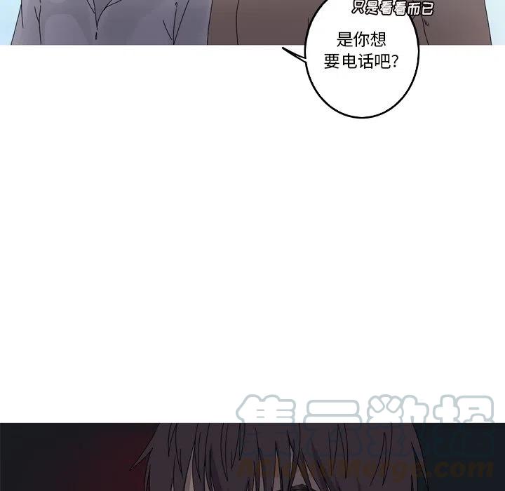 《难忘的她》18 第46页