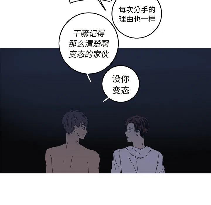 《难忘的她》18 第50页