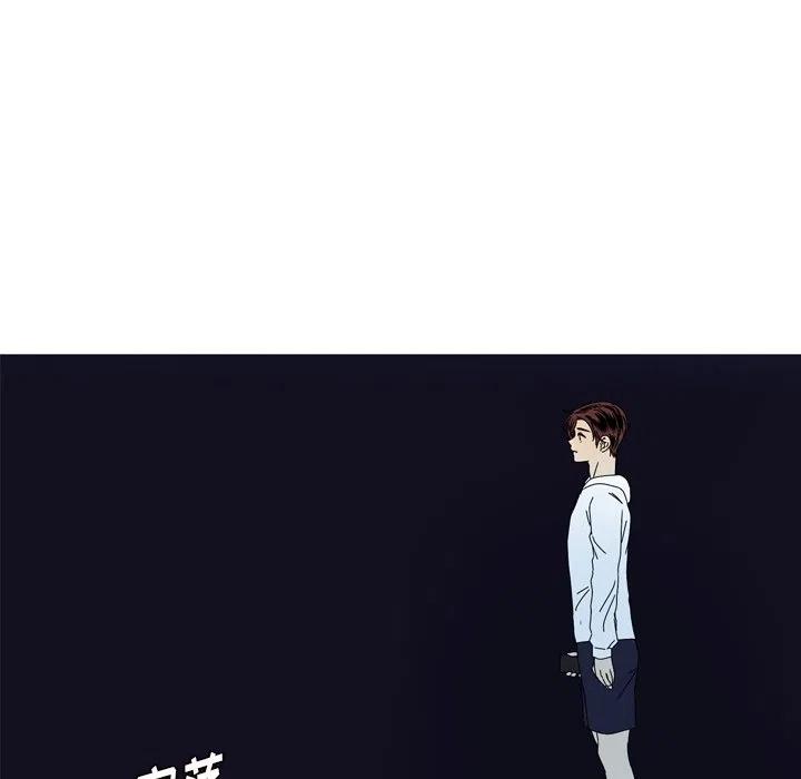 《难忘的她》18 第5页
