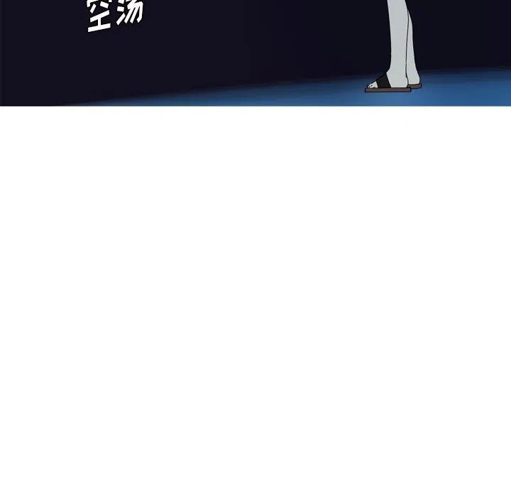 《难忘的她》18 第6页