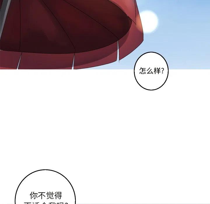 《难忘的她》18 第9页