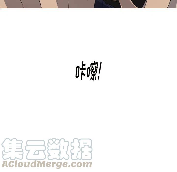 《难忘的她》24 第10页