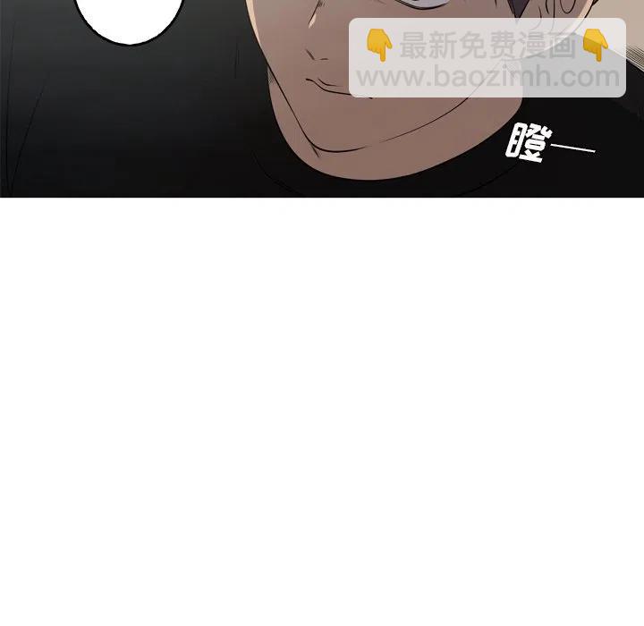 《难忘的她》24 第12页
