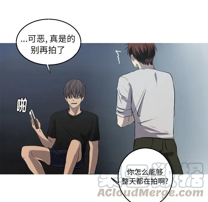 《难忘的她》24 第13页