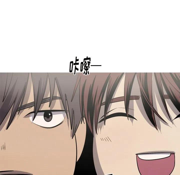 《难忘的她》24 第15页