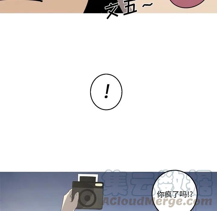 《难忘的她》24 第16页