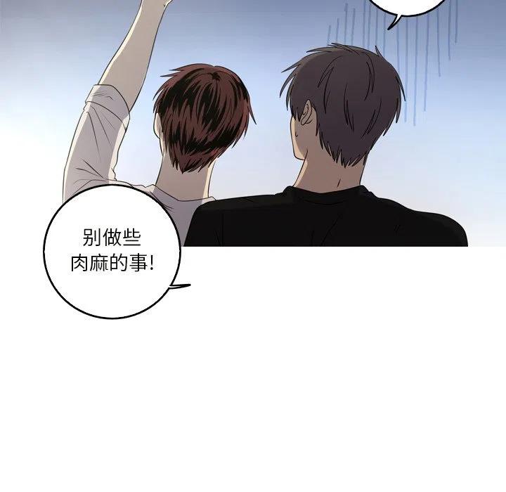 《难忘的她》24 第17页