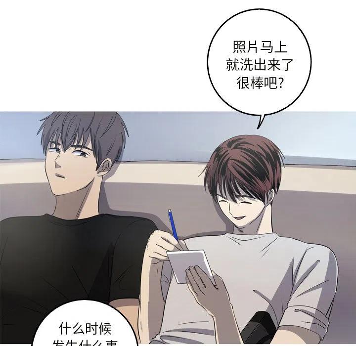 《难忘的她》24 第18页