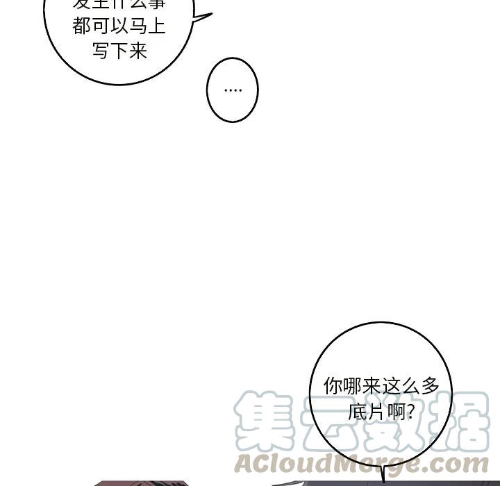 《难忘的她》24 第19页