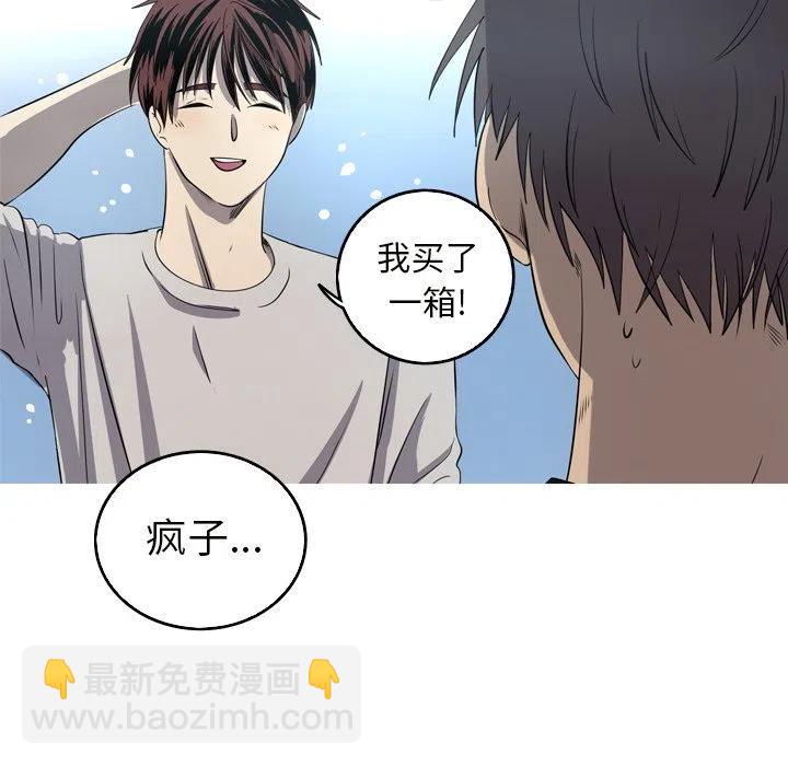 《难忘的她》24 第20页