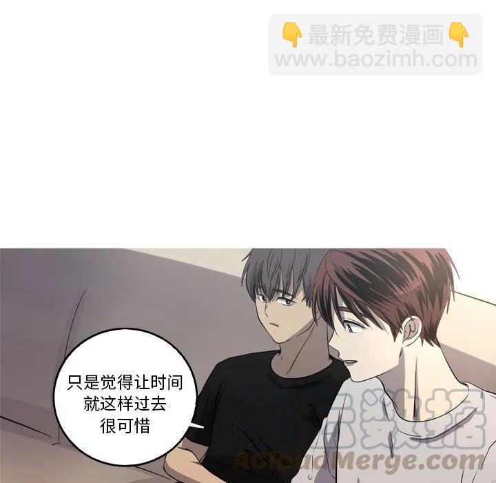 《难忘的她》24 第22页