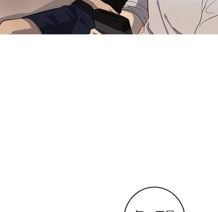 《难忘的她》24 第23页