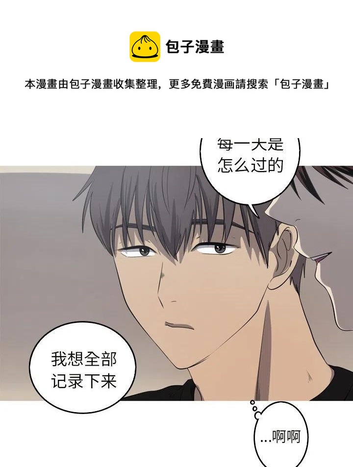 《难忘的她》24 第24页