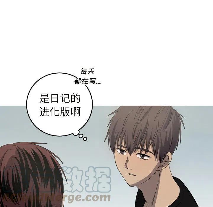 《难忘的她》24 第25页
