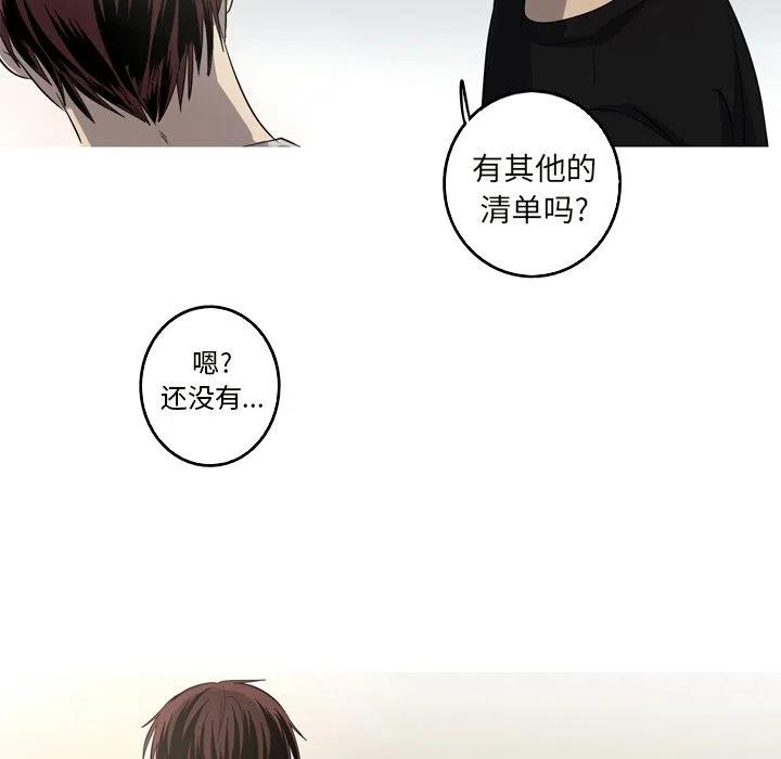 《难忘的她》24 第26页
