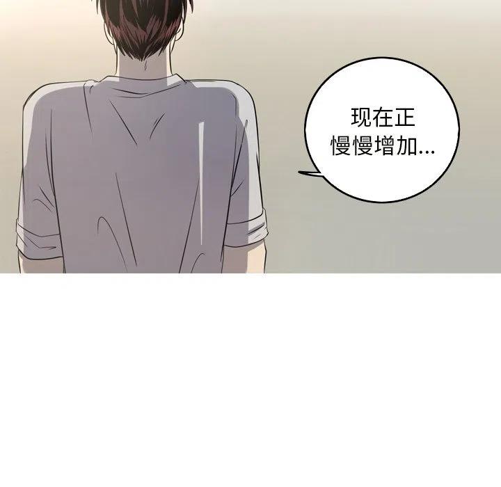 《难忘的她》24 第27页