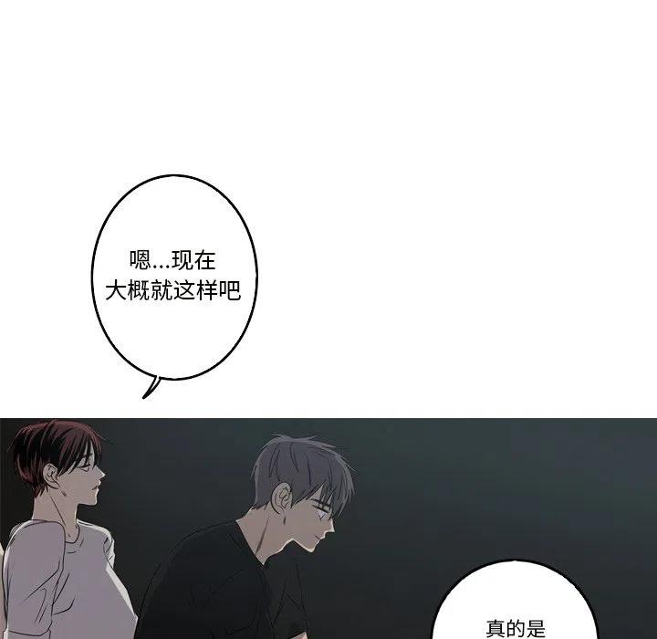 《难忘的她》24 第30页