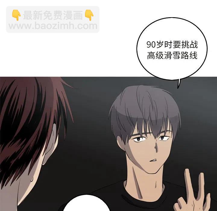 《难忘的她》24 第35页
