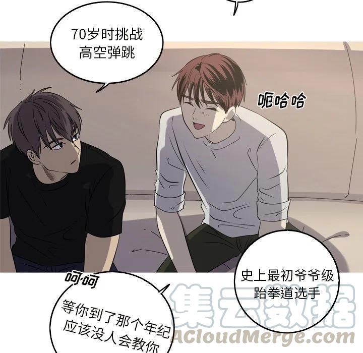 《难忘的她》24 第37页