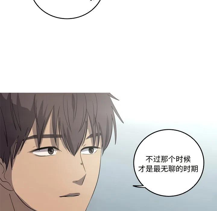 《难忘的她》24 第38页