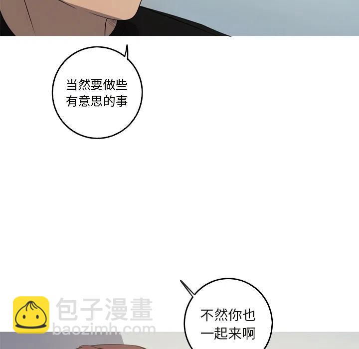 《难忘的她》24 第39页