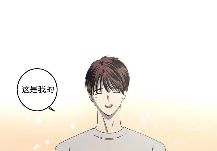 《难忘的她》24 第3页