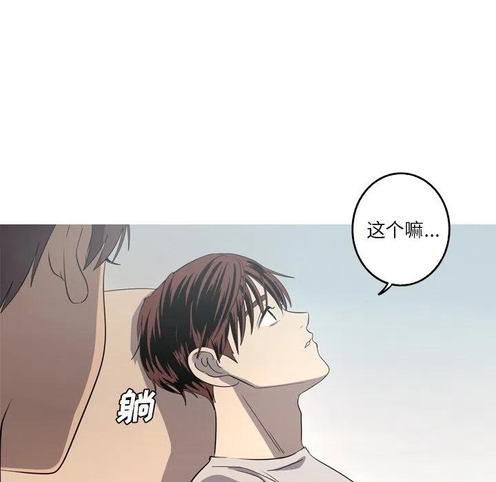《难忘的她》24 第41页