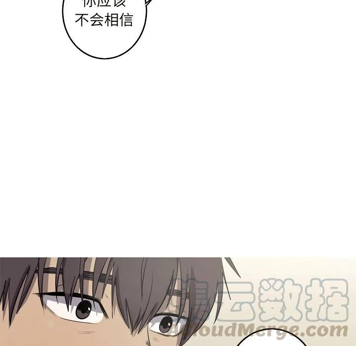 《难忘的她》24 第46页