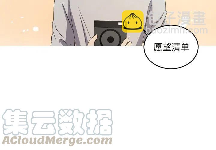 《难忘的她》24 第4页