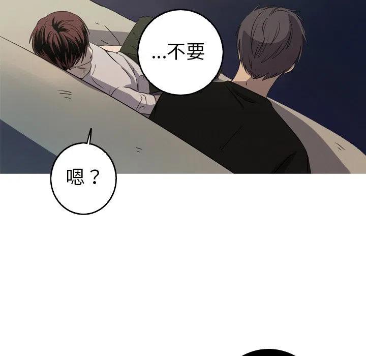 《难忘的她》24 第50页