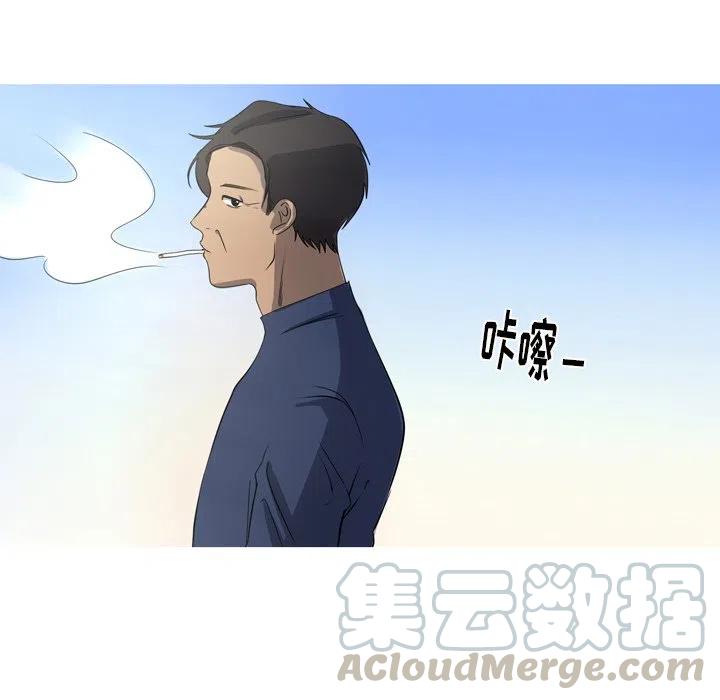 《难忘的她》24 第7页