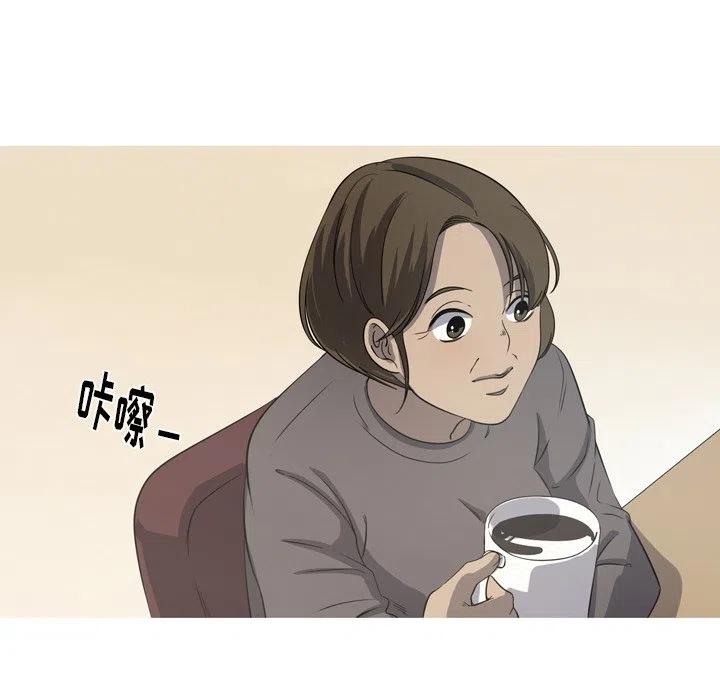 《难忘的她》24 第8页