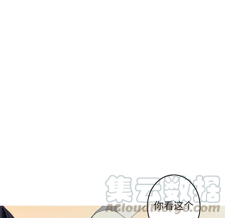 《难忘的她》22 第10页