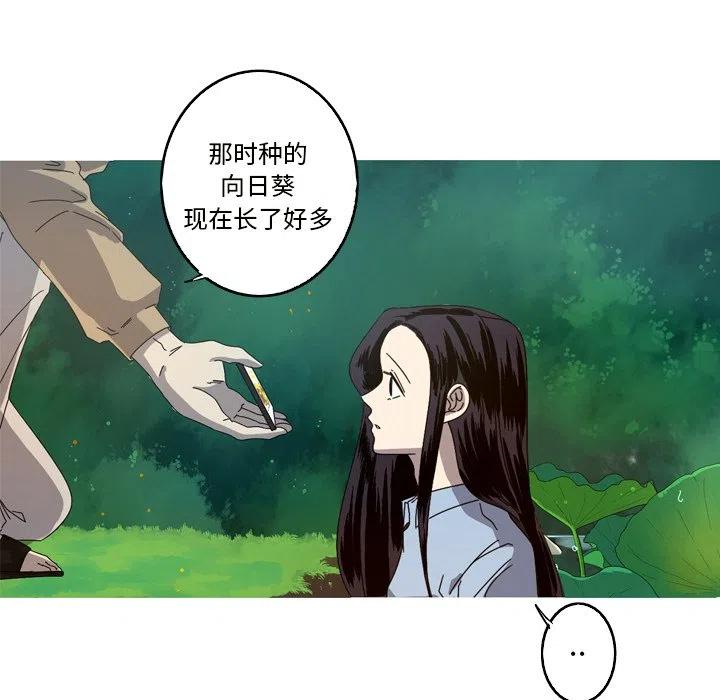 《难忘的她》22 第12页