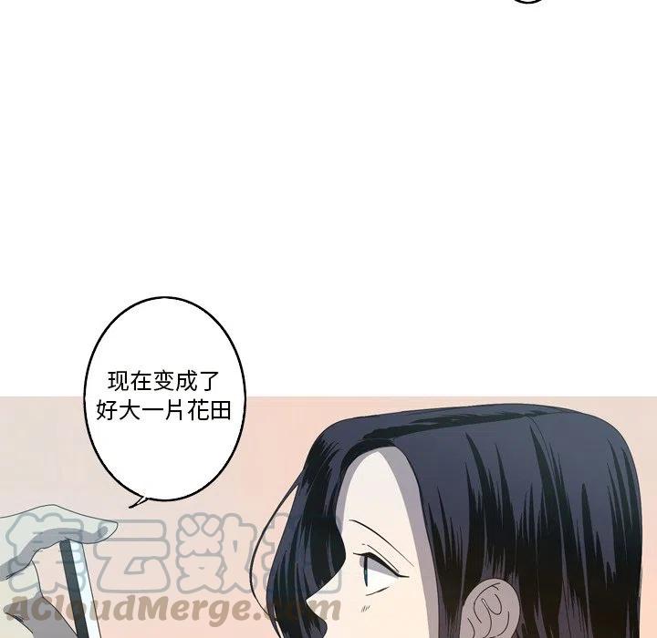 《难忘的她》22 第13页