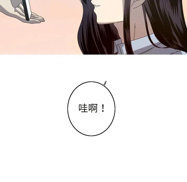 《难忘的她》22 第14页