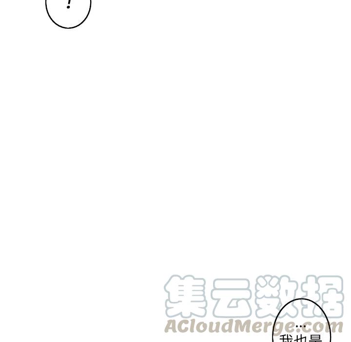《难忘的她》22 第16页