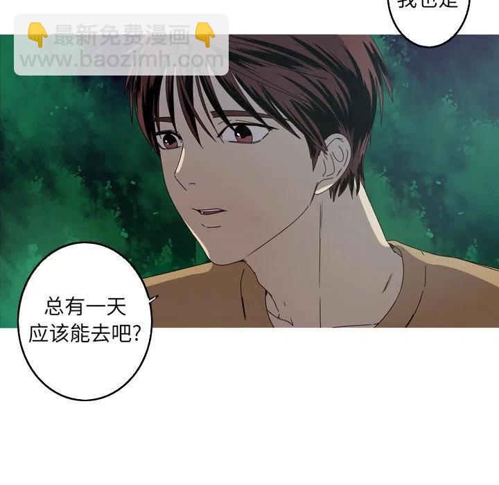 《难忘的她》22 第17页