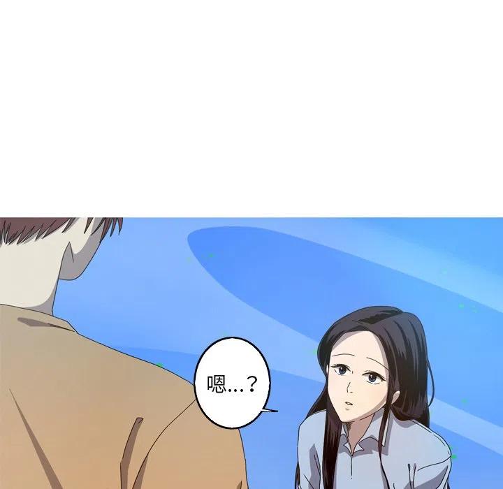 《难忘的她》22 第18页