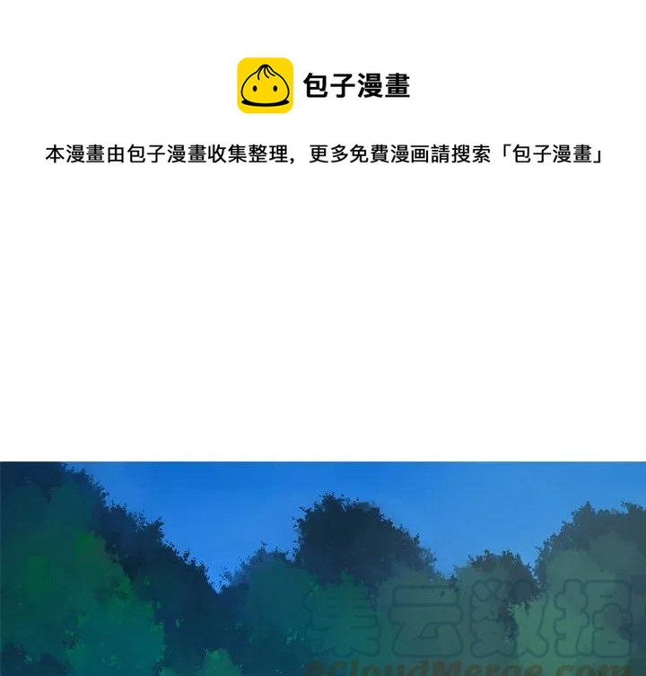 《难忘的她》22 第1页