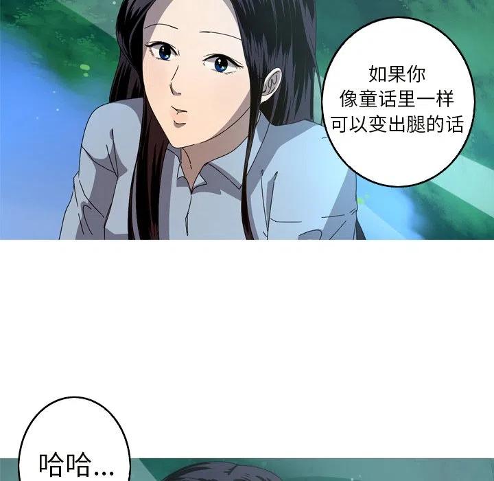 《难忘的她》22 第20页