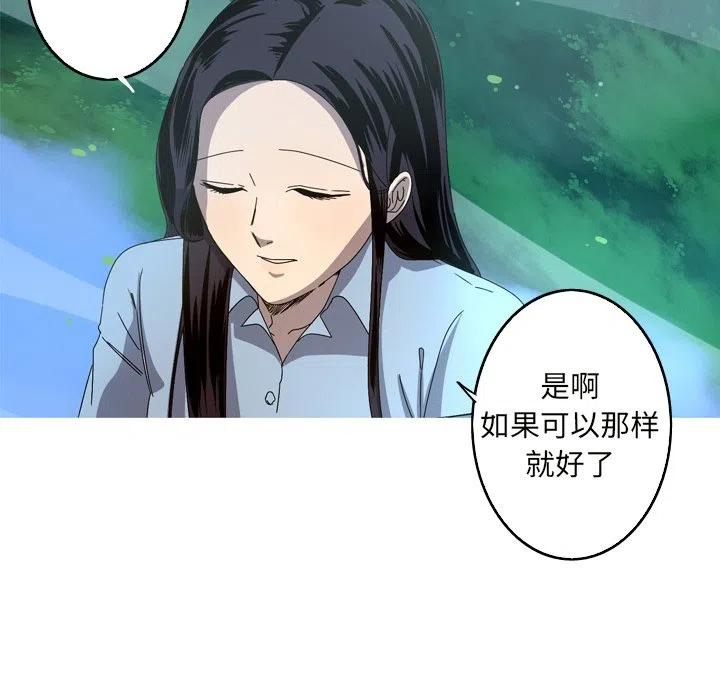 《难忘的她》22 第21页