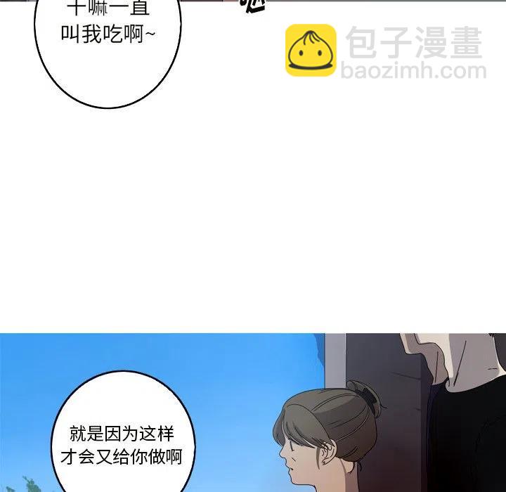 《难忘的她》22 第26页