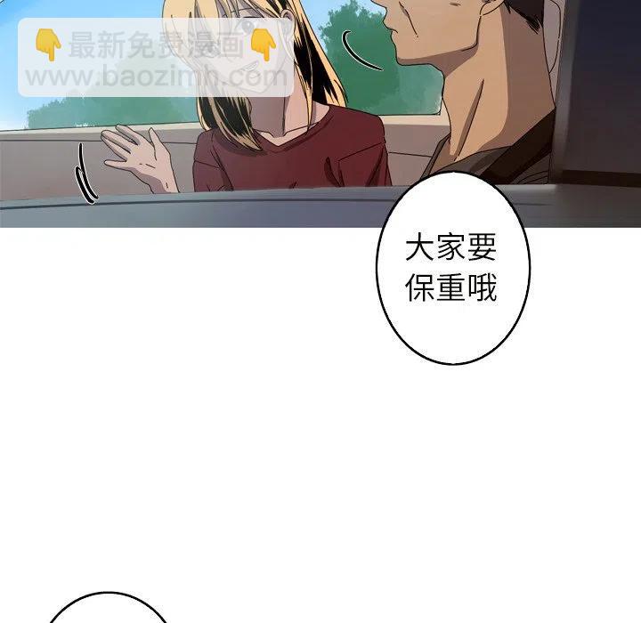 《难忘的她》22 第30页