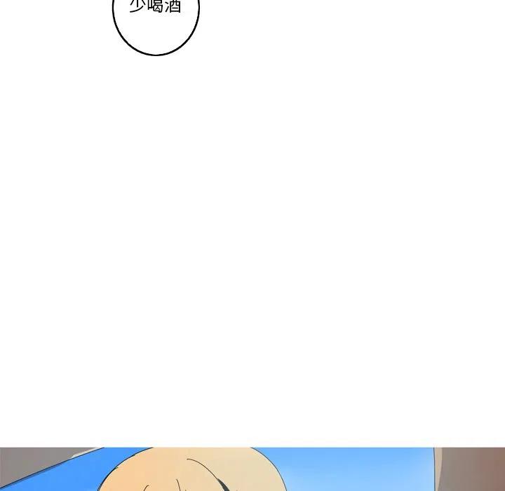 《难忘的她》22 第32页
