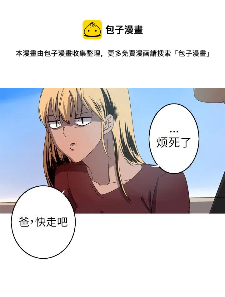 《难忘的她》22 第33页